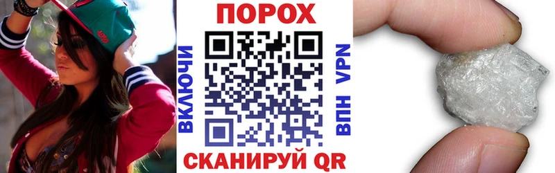 дарнет шоп Короча АМФЕТАМИН 98%