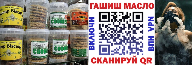 Cannafood конопля  ОМГ ОМГ ONION  Короча  что такое наркотик 