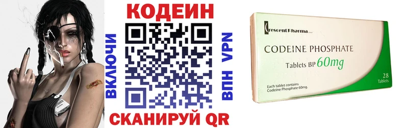 где можно купить   Короча  Кодеиновый сироп Lean напиток Lean (лин) 