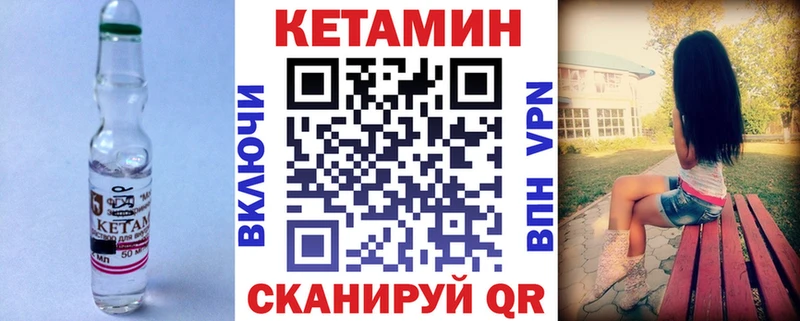 Кетамин ketamine  Короча 