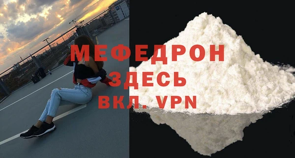 кокаин премиум Беломорск