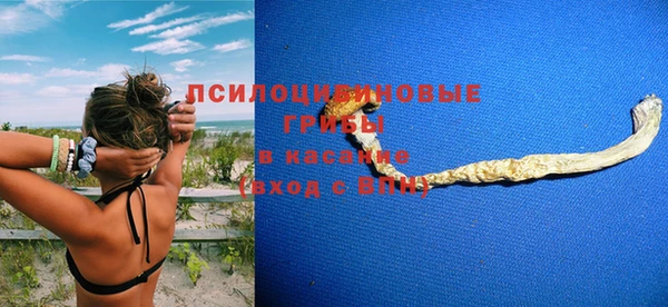 дистиллят марихуана Белокуриха