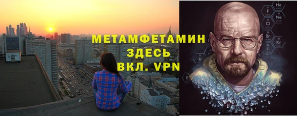 кокаин премиум Беломорск
