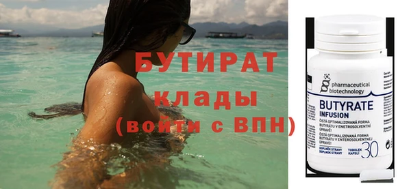 кокаин премиум Беломорск