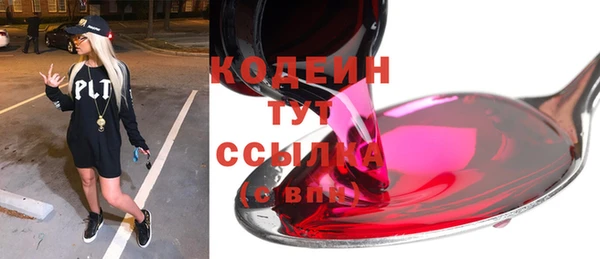 дистиллят марихуана Белокуриха