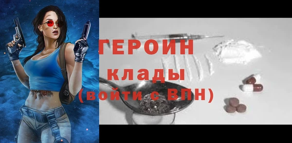 кокаин премиум Беломорск