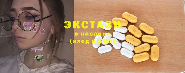 дистиллят марихуана Белокуриха