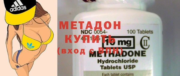 дистиллят марихуана Белокуриха