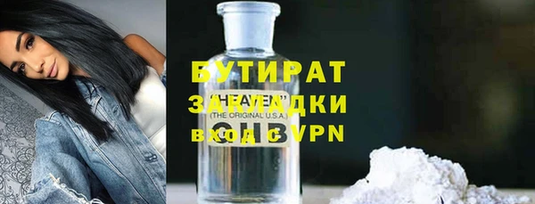 дживик Белоозёрский