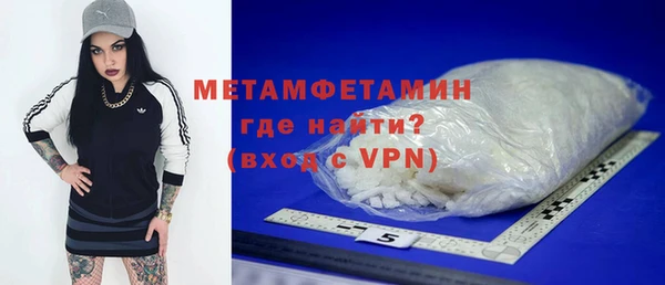дистиллят марихуана Белокуриха