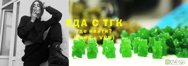 кокаин премиум Беломорск