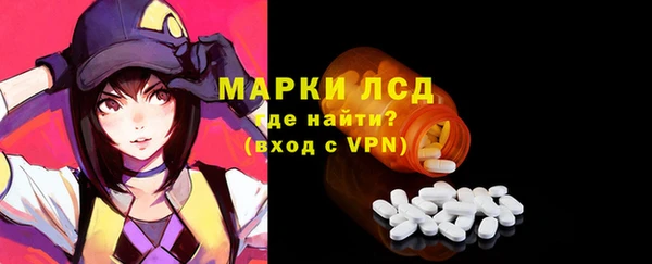 дистиллят марихуана Белокуриха