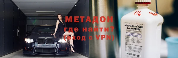 дистиллят марихуана Белокуриха