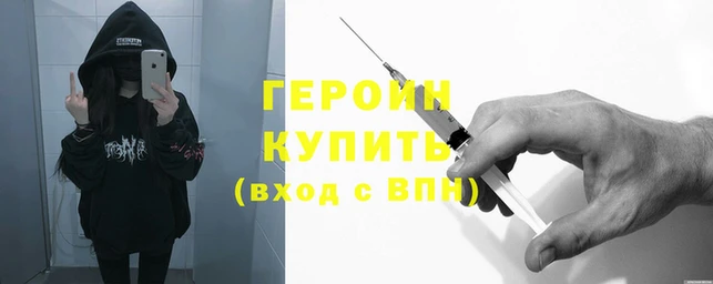 ALPHA PVP Богородицк