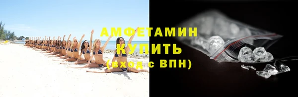 дистиллят марихуана Белокуриха