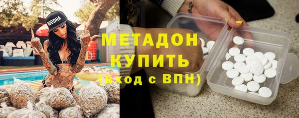 ALPHA PVP Богородицк
