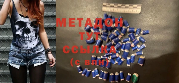 дистиллят марихуана Белокуриха