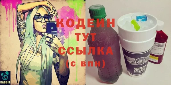 кокаин премиум Беломорск
