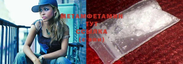 кокаин премиум Беломорск