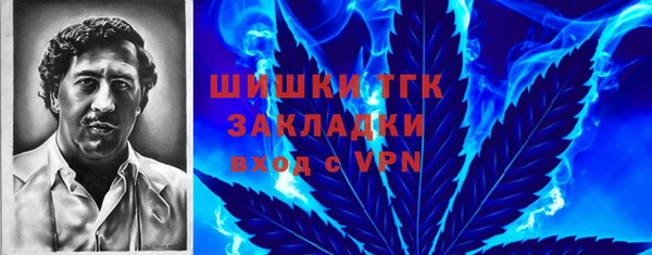 кокаин премиум Беломорск
