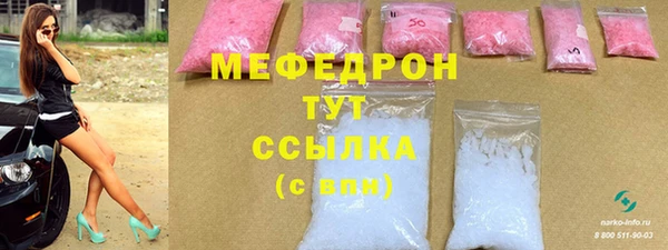 а пвп мука Богородск