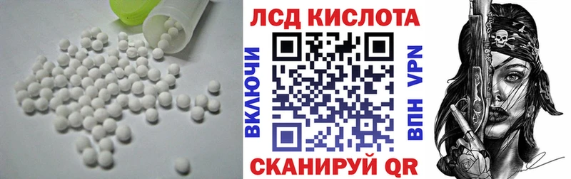 Лсд 25 экстази кислота  Короча 