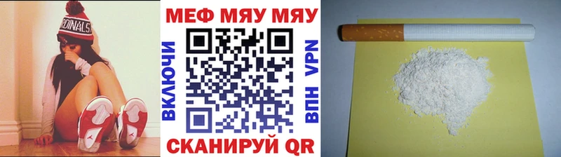 Мефедрон VHQ hydra ТОР Короча купить наркотики цена