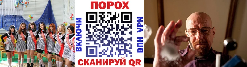 гидра сайт  Короча  Первитин кристалл 